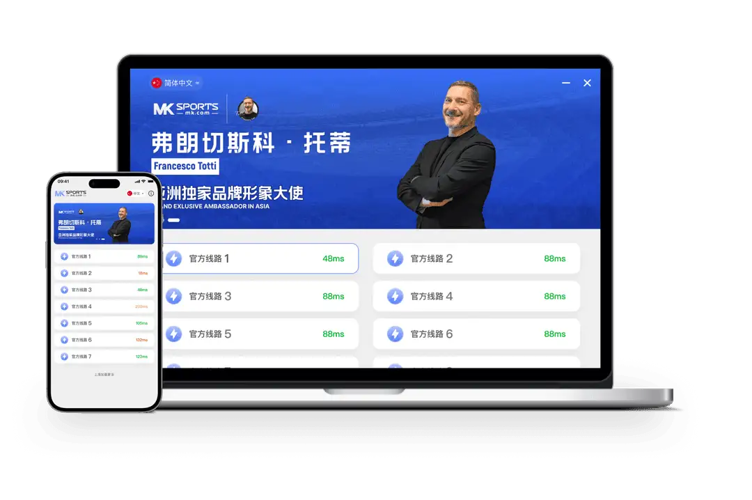 MK体育主题索引
